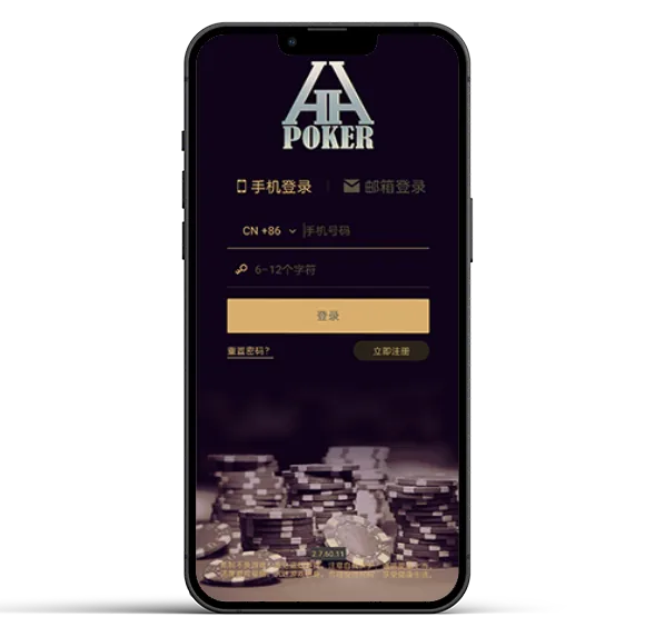 HHpoker俱乐部联系方式